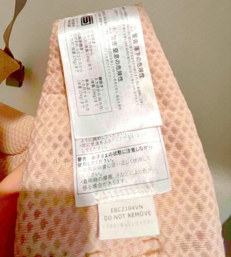 エルゴ　オムニ　抱っこ紐