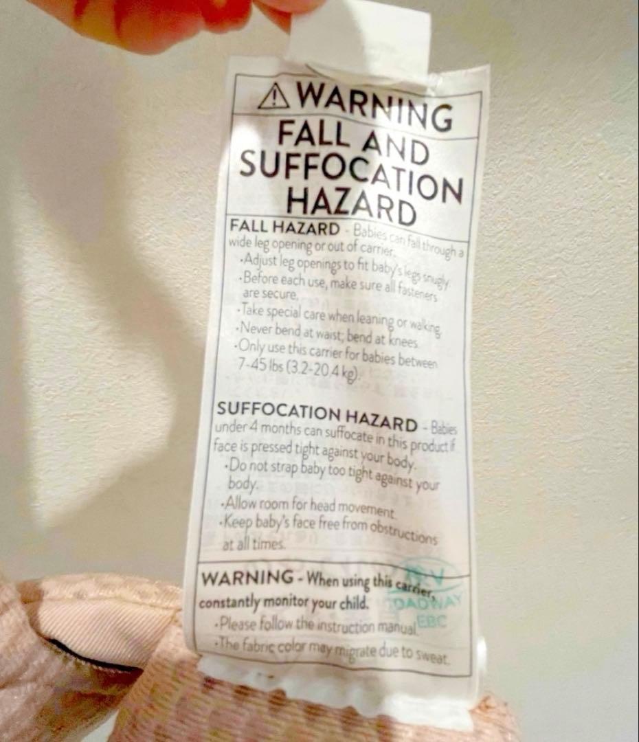 エルゴ　オムニ　抱っこ紐