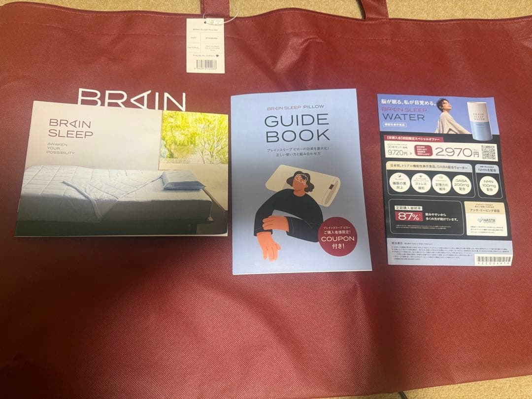 ブレインスリープピロー スタンダード　枕