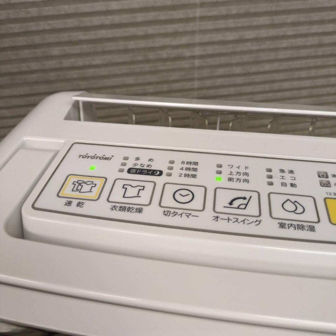 ☆TOYOTOMI　衣類乾燥除湿機　TD-ZBS80J　デシカント式　トヨトミ