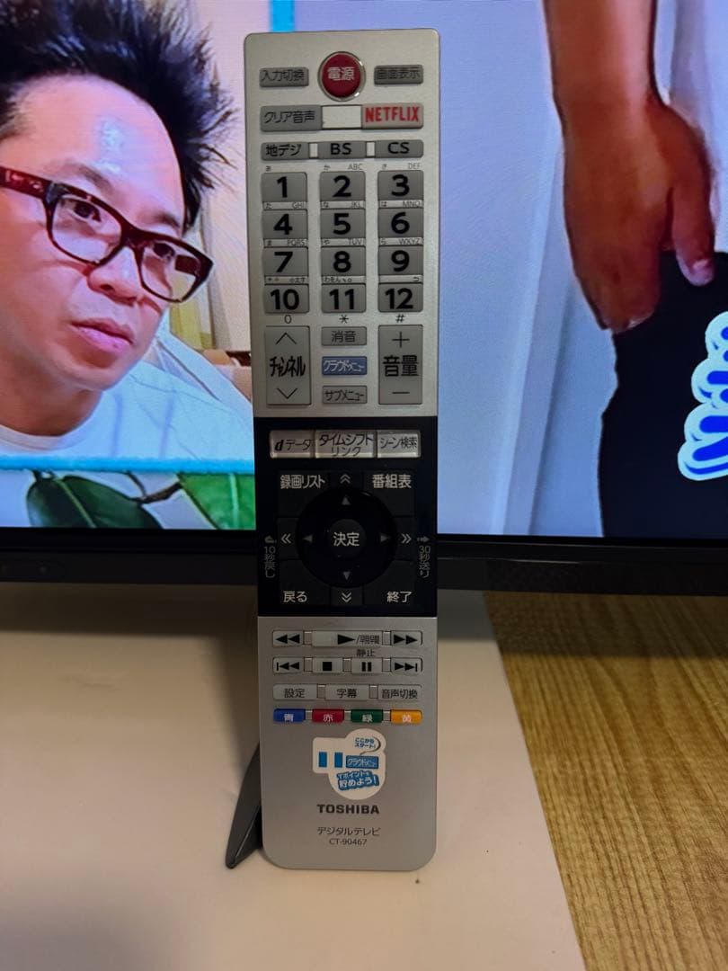 東芝　49C310X 49型2017年製⭕️上地、BS/CS動画可4k液晶テレビ