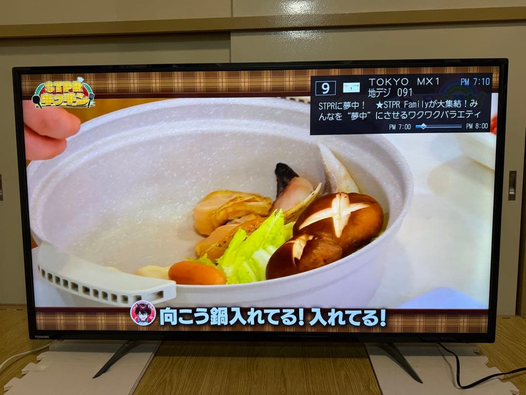 東芝　49C310X 49型2017年製⭕️上地、BS/CS動画可4k液晶テレビ