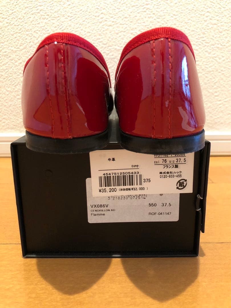 美品　レペット　repetto バレエシューズ　37.5