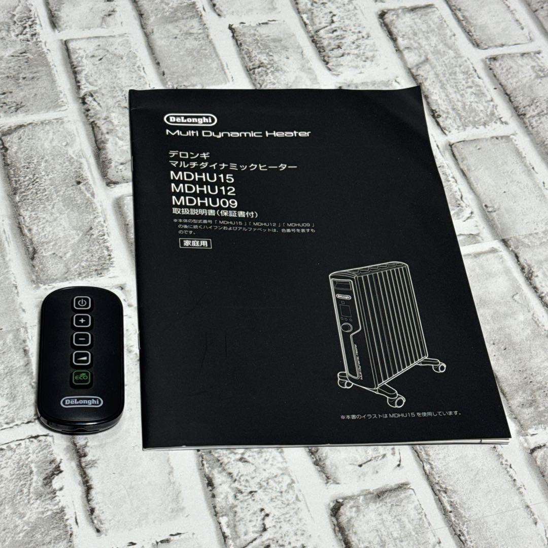 DeLonghi MDHU09-PB 暖房器具　オイルヒーター