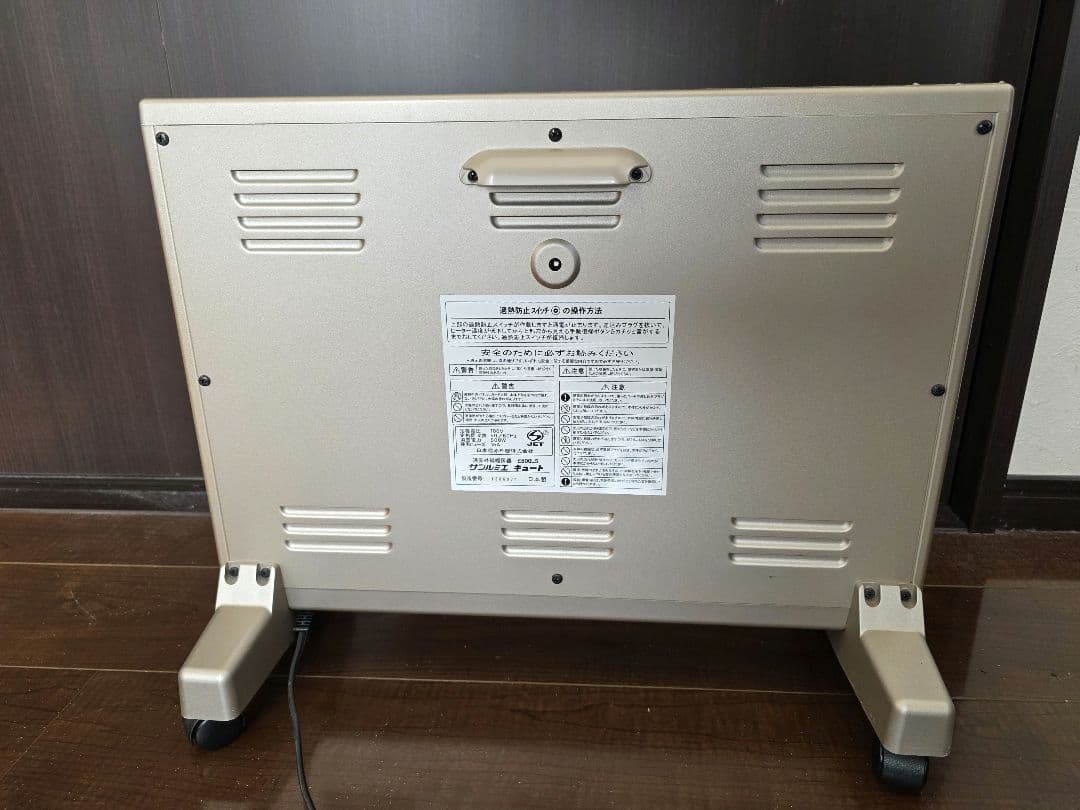 11/21限定★☆ 動作良好 サンルミエ キュート E800LS ☆★