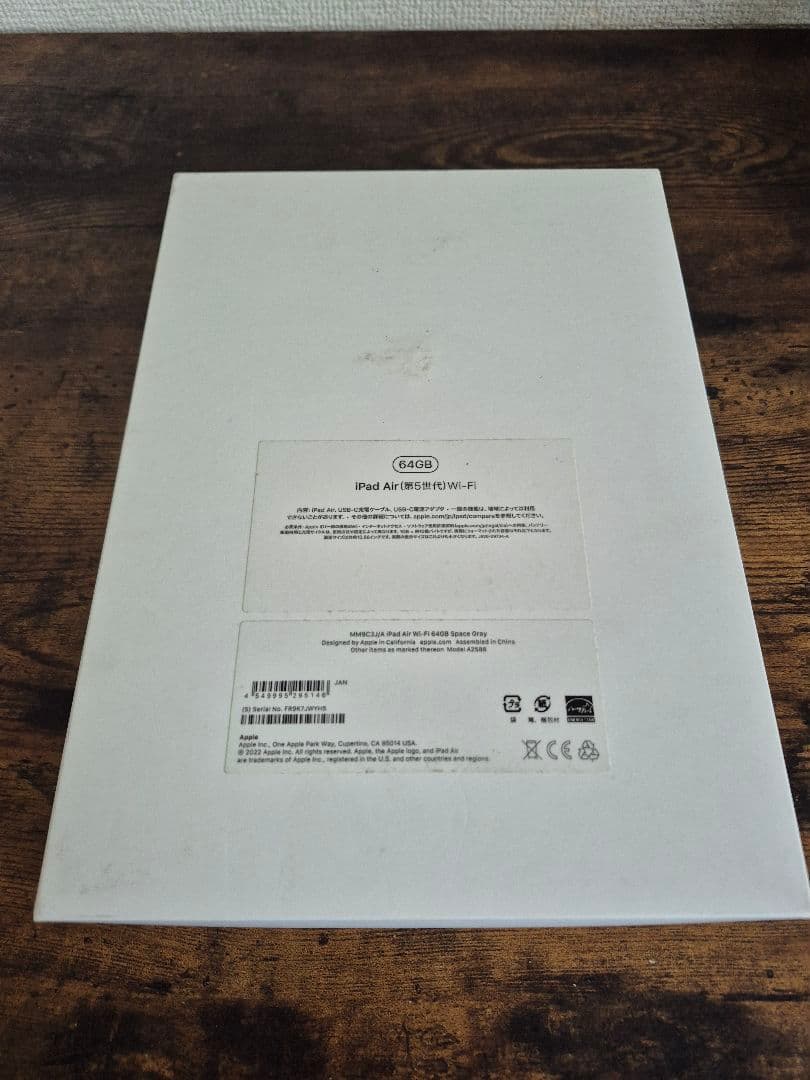 iPadair 第5世代M1チップ搭載 純正キーボード　Apple Pencil