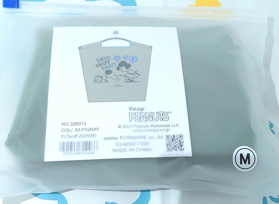 新品未開封☆Ball&Chain スヌーピー　西宮阪急 限定　Мサイズ　グリーン