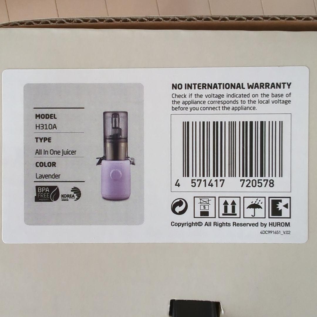 ★新品未開封★HUROMヒューロム・H310A