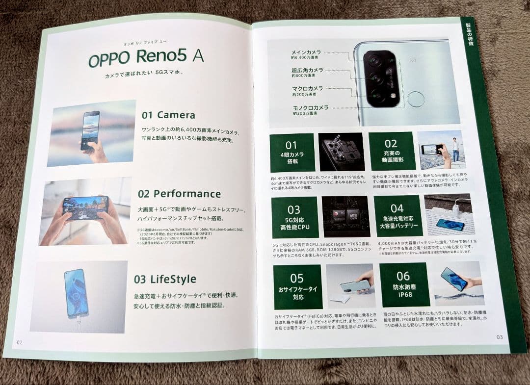OPPO Reno5 A 本体、箱,ケース2種類付き 美品♪