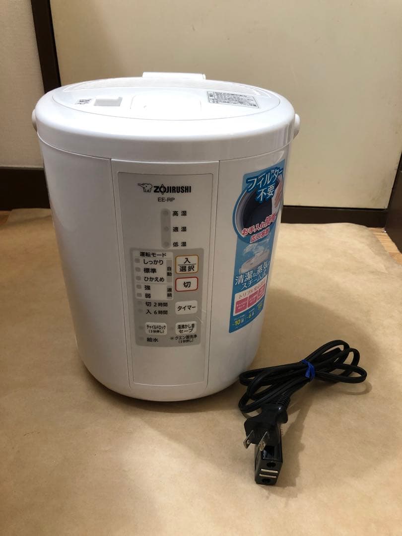 象印 ZOJIRUSHI スチーム式加湿器　EE-RP35 2019年製