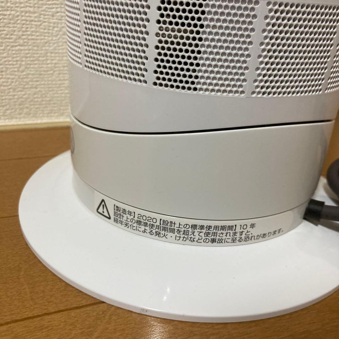 使用頻度少❣️美品✨Dyson ダイソン AM09 hot+cool 扇風機