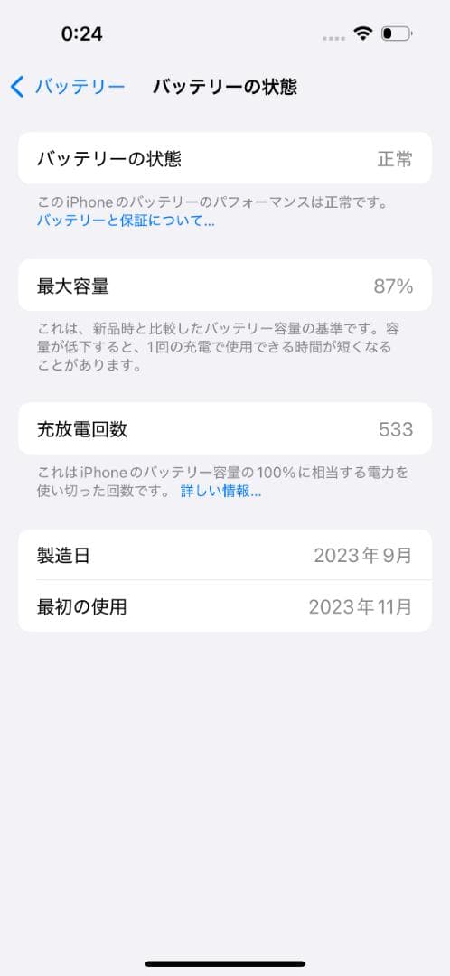 iPhone 15 Pro 128GB 香港版 デュアルSIM ジャンク