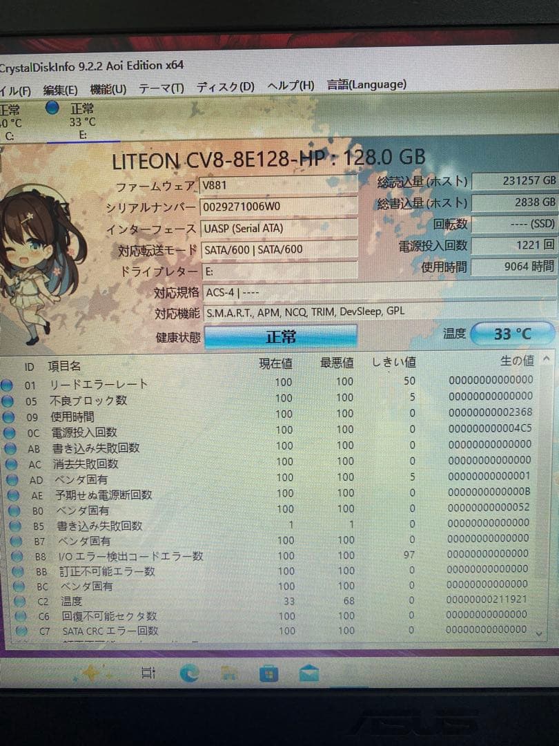 SSD 128GB 13枚セット