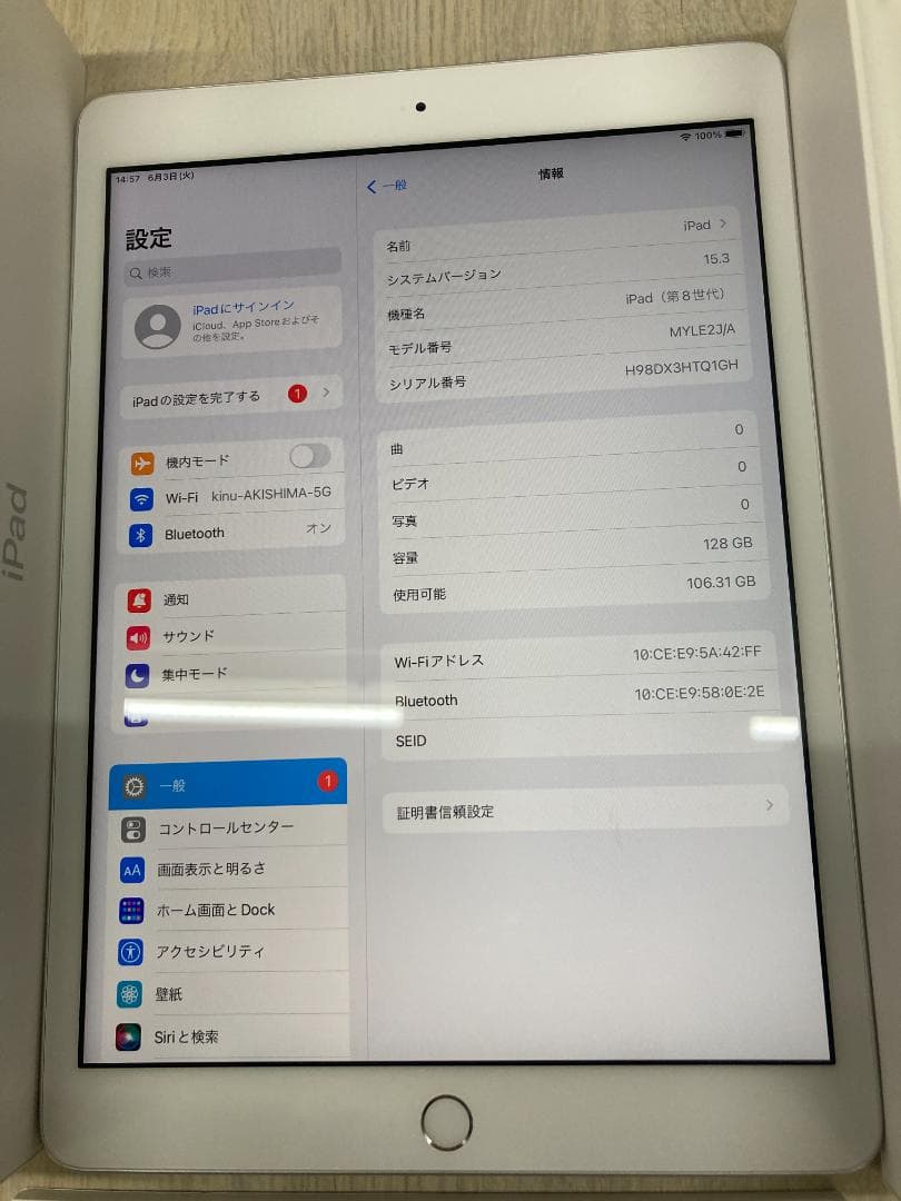 iPad 第8世代 128GB Wi-Fi 元箱バッテリー100％ A2270