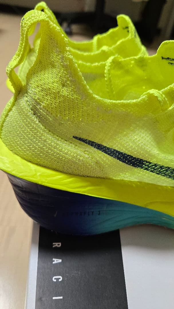 ナイキ　アルファフライ3　27.0cm