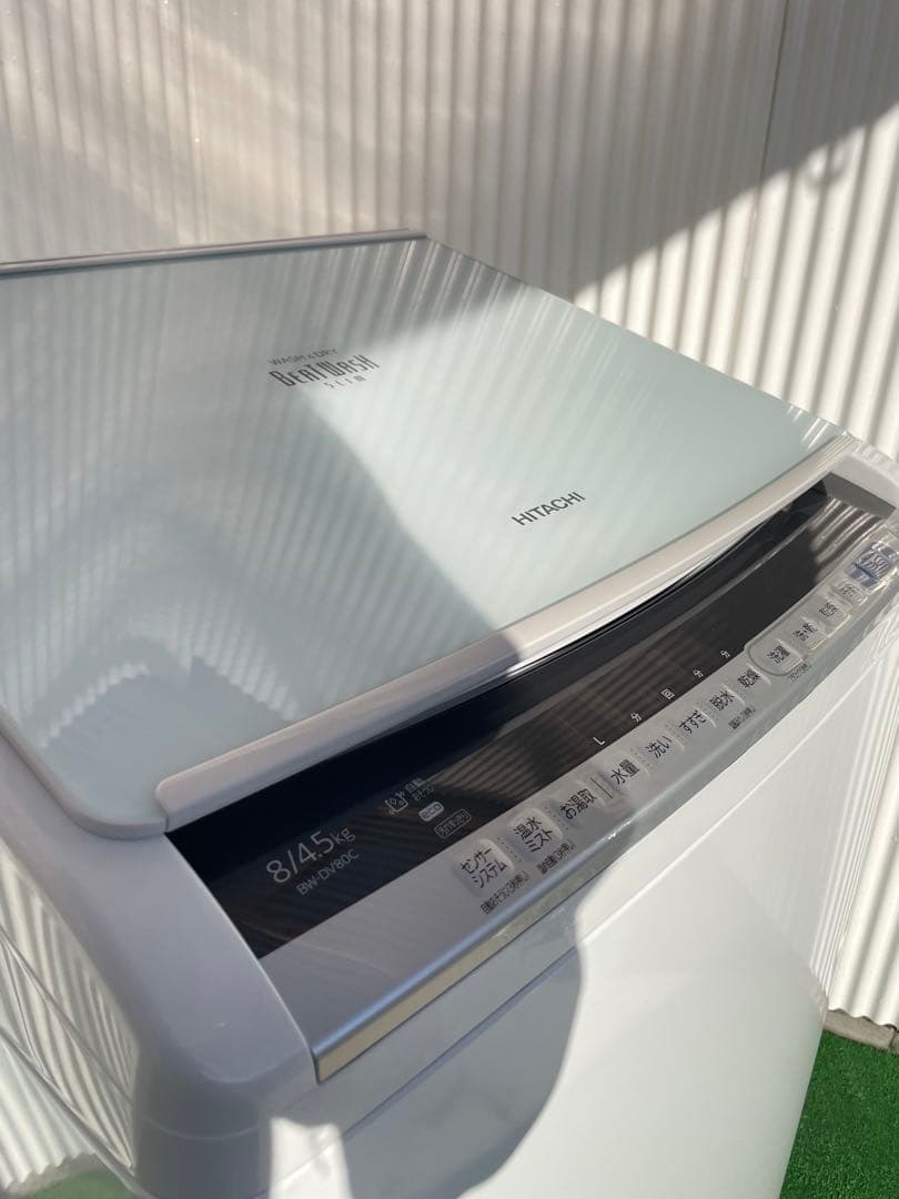 842 日立 ビートウォッシュ BW 8kg洗濯乾燥機 熱乾燥 インバーター搭載