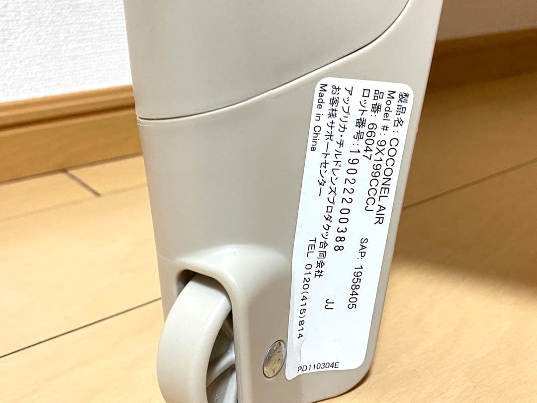 Apricaベビーベッド ココネルエアー アップリカ