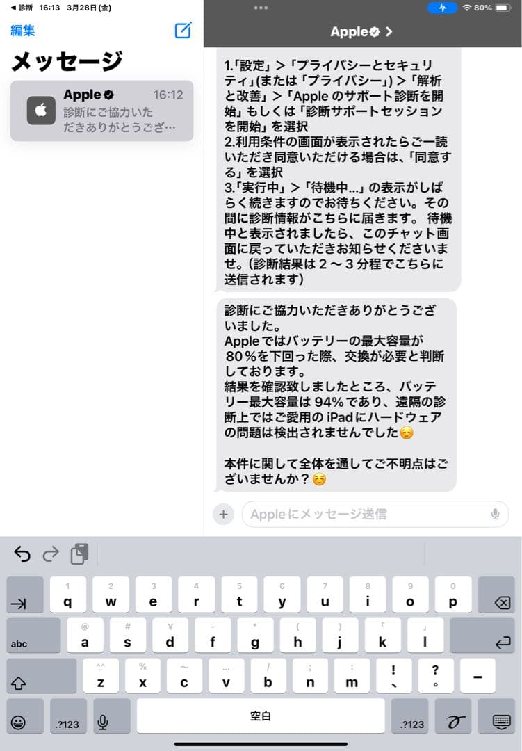 【nokonoko】iPad Air4 Wi-Fi＋Cellular