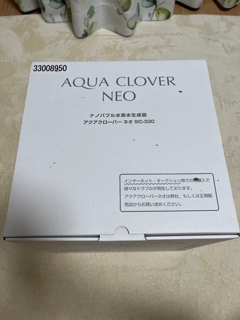 AQUA CLOVER NEO アクアクローバーネオ　SIC-330
