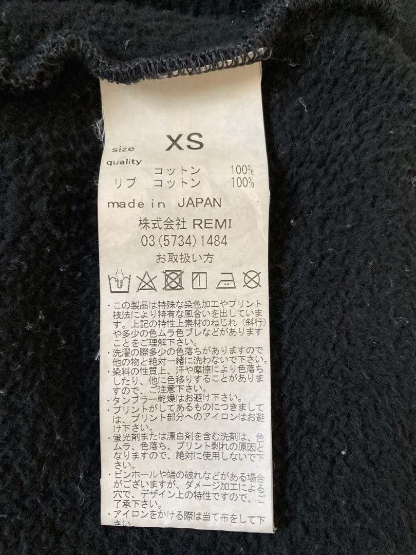 シシクイ× REMI RELIEF ★コラボスウェット★