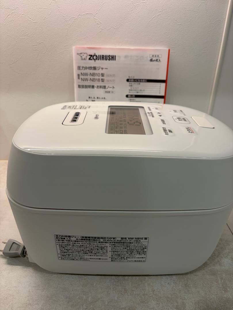 象印 圧力IH炊飯ジャー 炎舞炊き 豪炎かまど釜 5.5合炊NW-NB10-WA