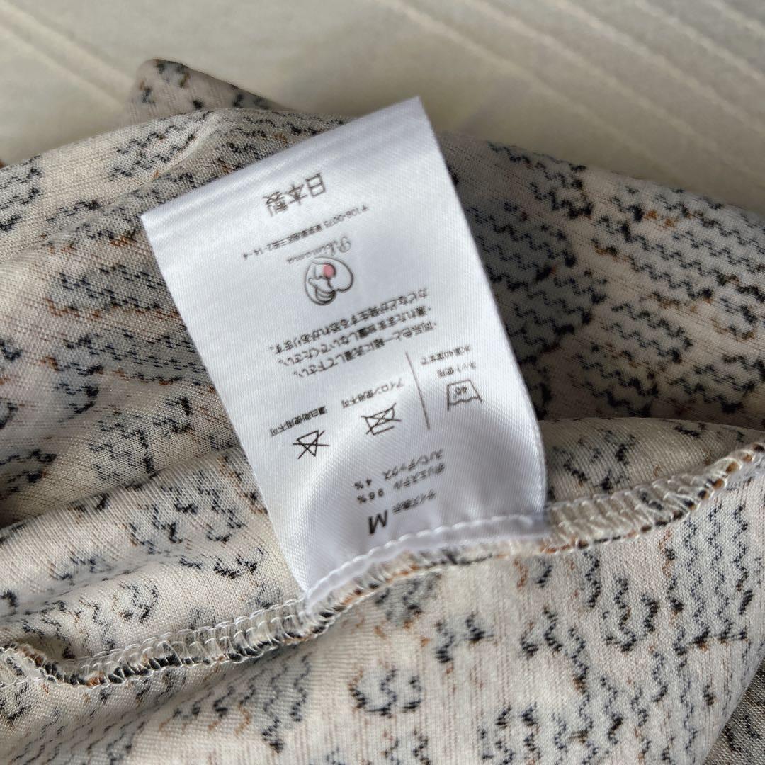 pikimama スリング　レオパード柄　抱っこ紐　ピキママ　M