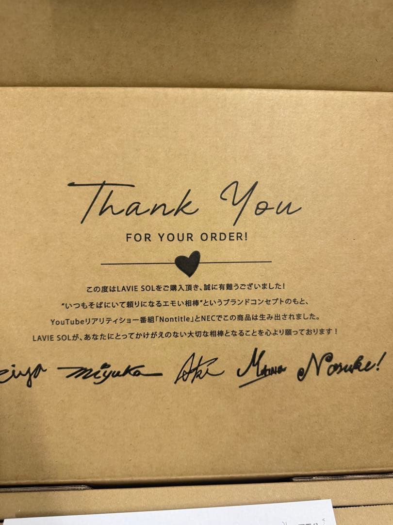 【未使用】NEC LAVIE SOL PC-GE12373D1 SSD512GB