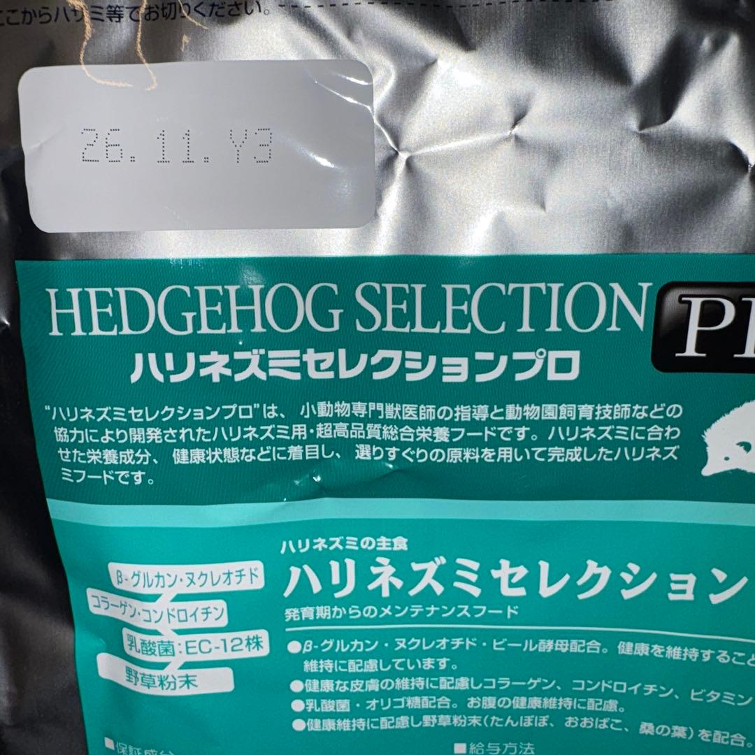 イースター　ハリネズミセレクションプロ　600g(200g×3袋)