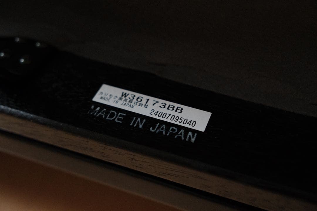 カリモク60 Ｋチェア ２シーター ブラックブラック