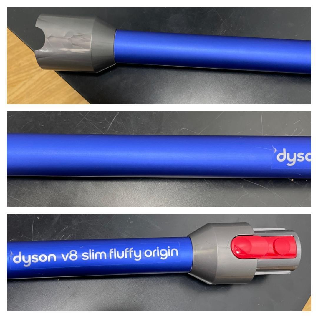 Y♢1254 ダイソンコードレスクリーナーV8 slimfluffy SV10K