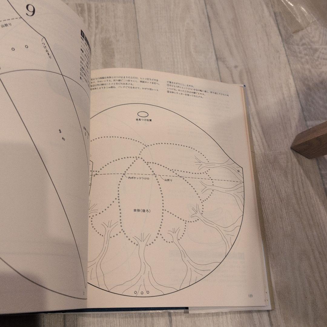 生花工芸と針仕事 川合京子著