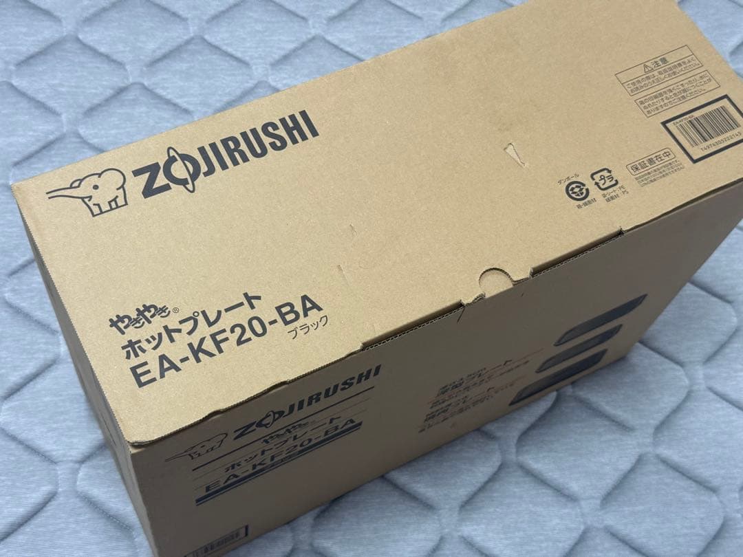 象印 ホットプレート（即購入価格）