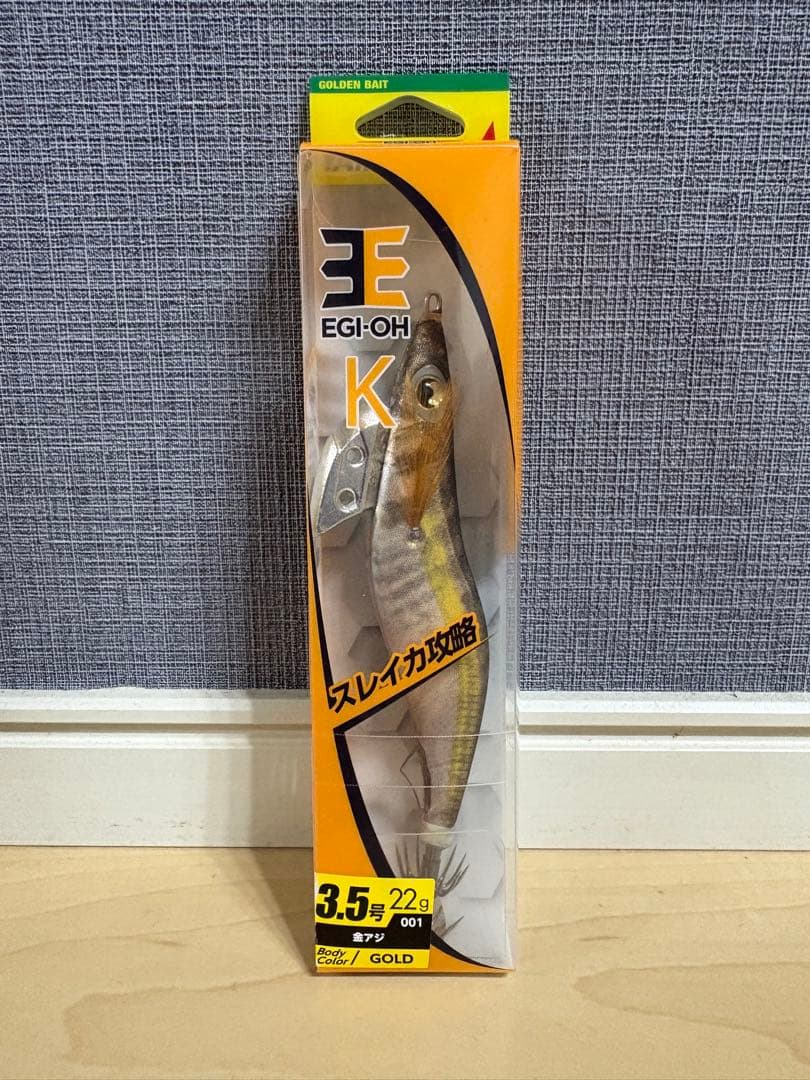 エギ・餌木 セット 3.0号 3.5号