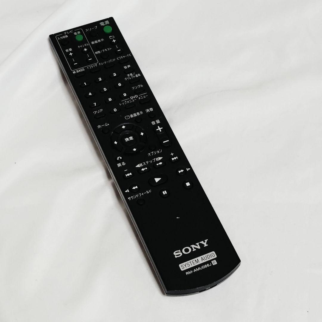 動作品 SONY CMT-L7D マルチメディアコンポ 9インチ液晶 リモコン付