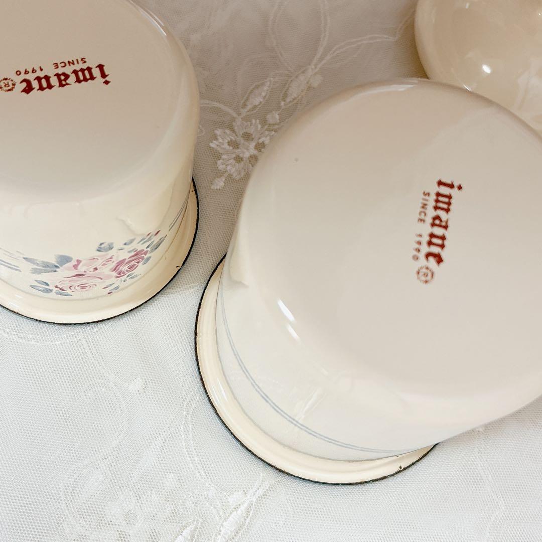 2個セット imane シャルロット 琺瑯キャニスター SとMサイズ imane