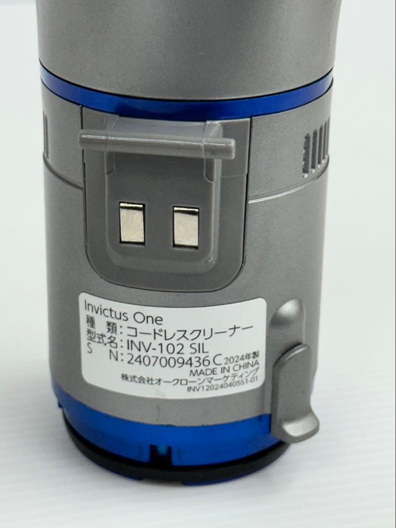 希少　中古　インビクタスワン INV-102SIL 新型　2024年製　本体