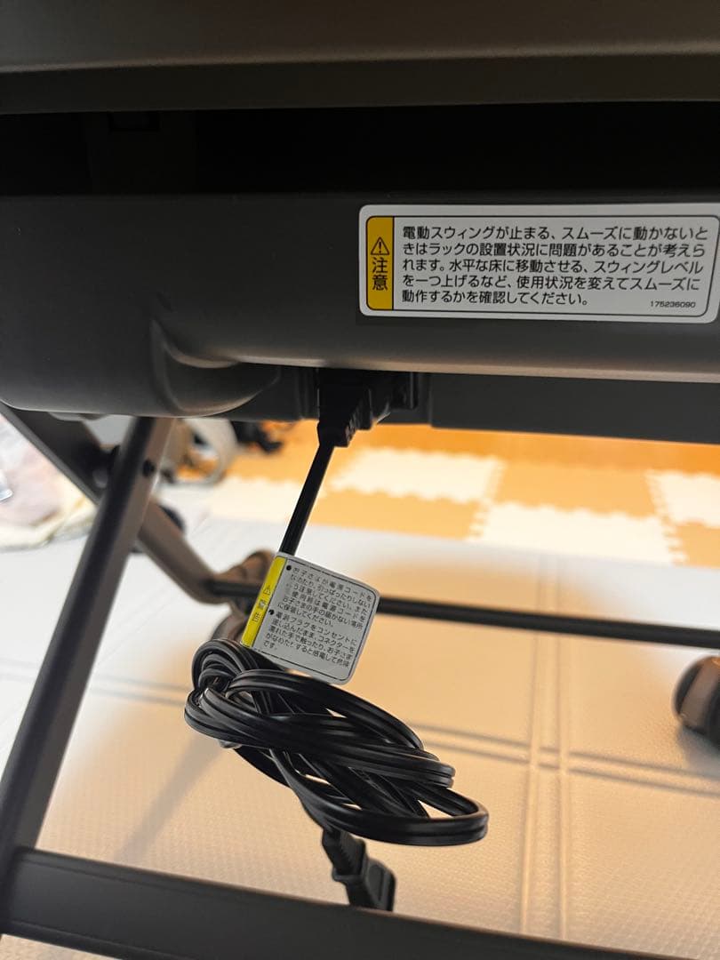 Combi ネムリラ AUTO SWING BEDi EG ベビーラック