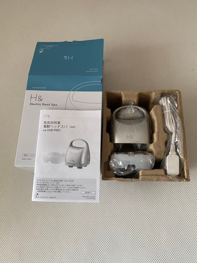 【新品未使用品】頭皮マッサージ ヘッドスパ H& アッシュアンド スイソサム