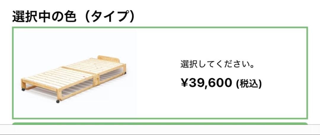 木製折りたたみすのこベッド シングル