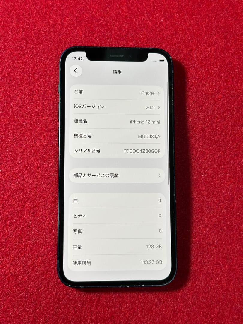【3714】iPhone 12MINIブラック 128GB simフリー