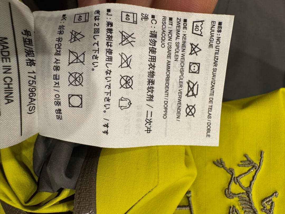 大学生ARC'TERYX GORE-TEX フードジャケット