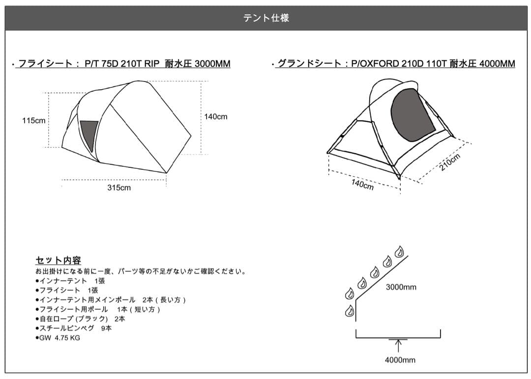 KIMICAMP カブトテント　ツーリングテント