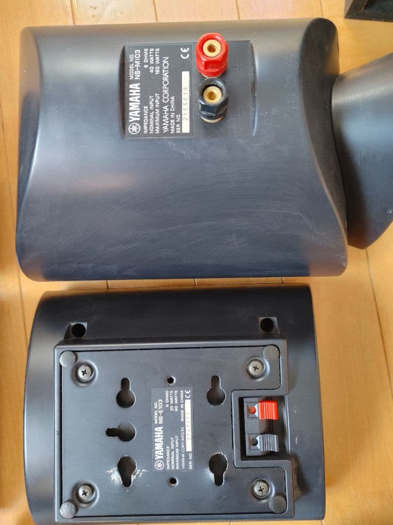 スピーカー・ウーファー YAMAHA NS-P300