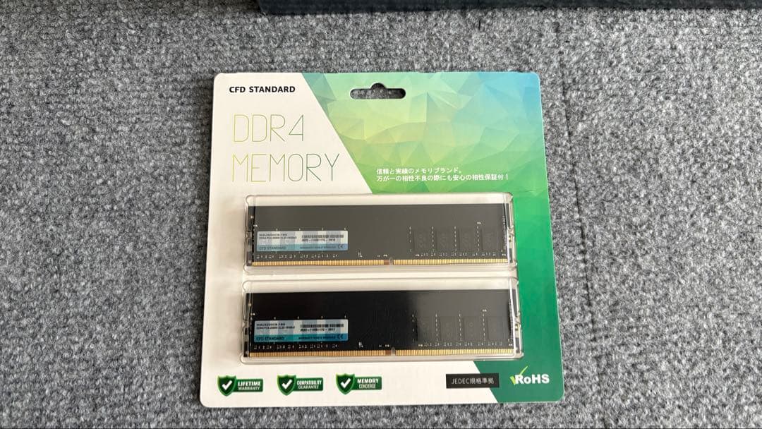 新品未開封DDR4-3200,32GBメモリ,750W Gold電源