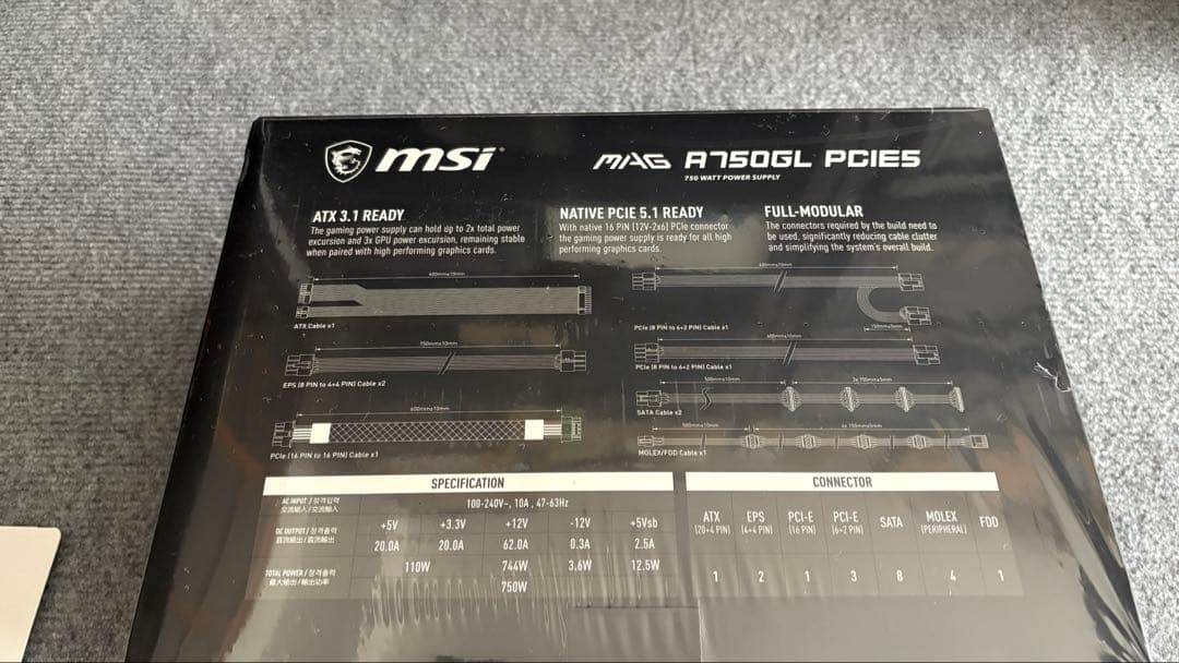 新品未開封DDR4-3200,32GBメモリ,750W Gold電源