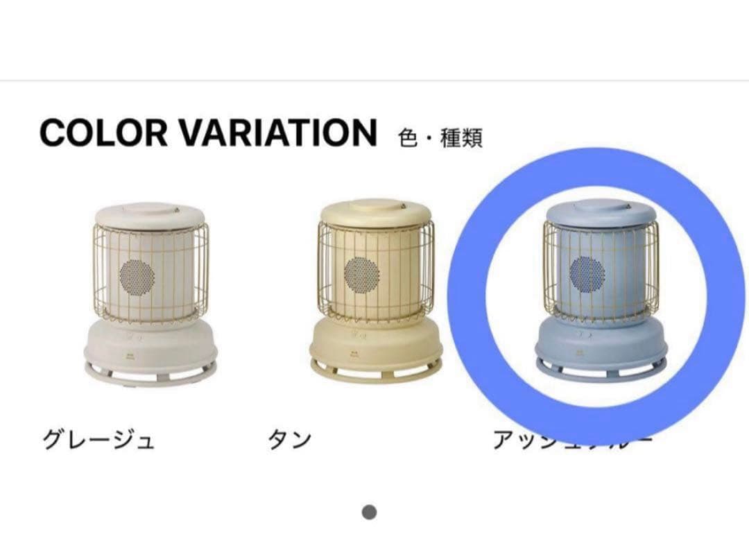 ♥️期間限定価格！新品未開封BRUNO♡全方向型ファンヒーター アッシュブルー