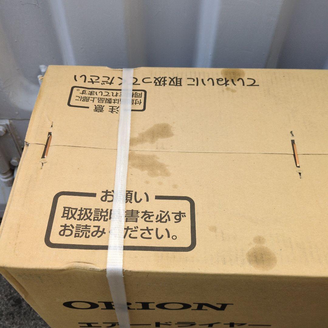 シルビー　オリオンエアードライヤーRAX3J-SE-A1