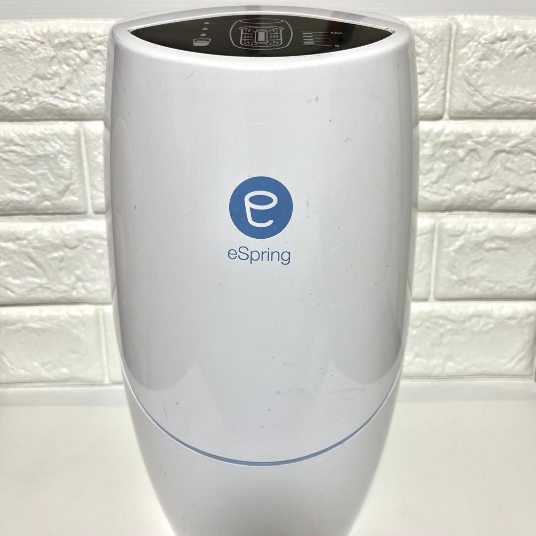 ❤️2014年製❤️浄水器 eSpring amway 設置型 フィルター無し
