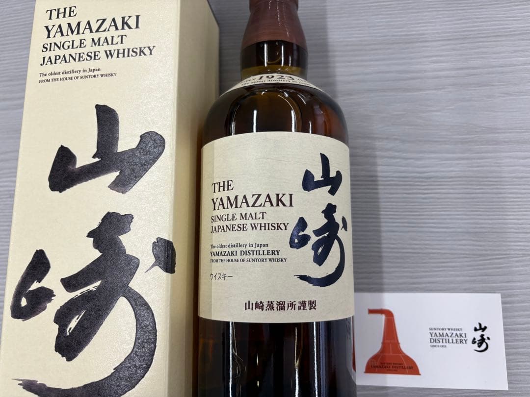 サントリー 山崎 シングルモルト ウイスキー 700ml 未開栓