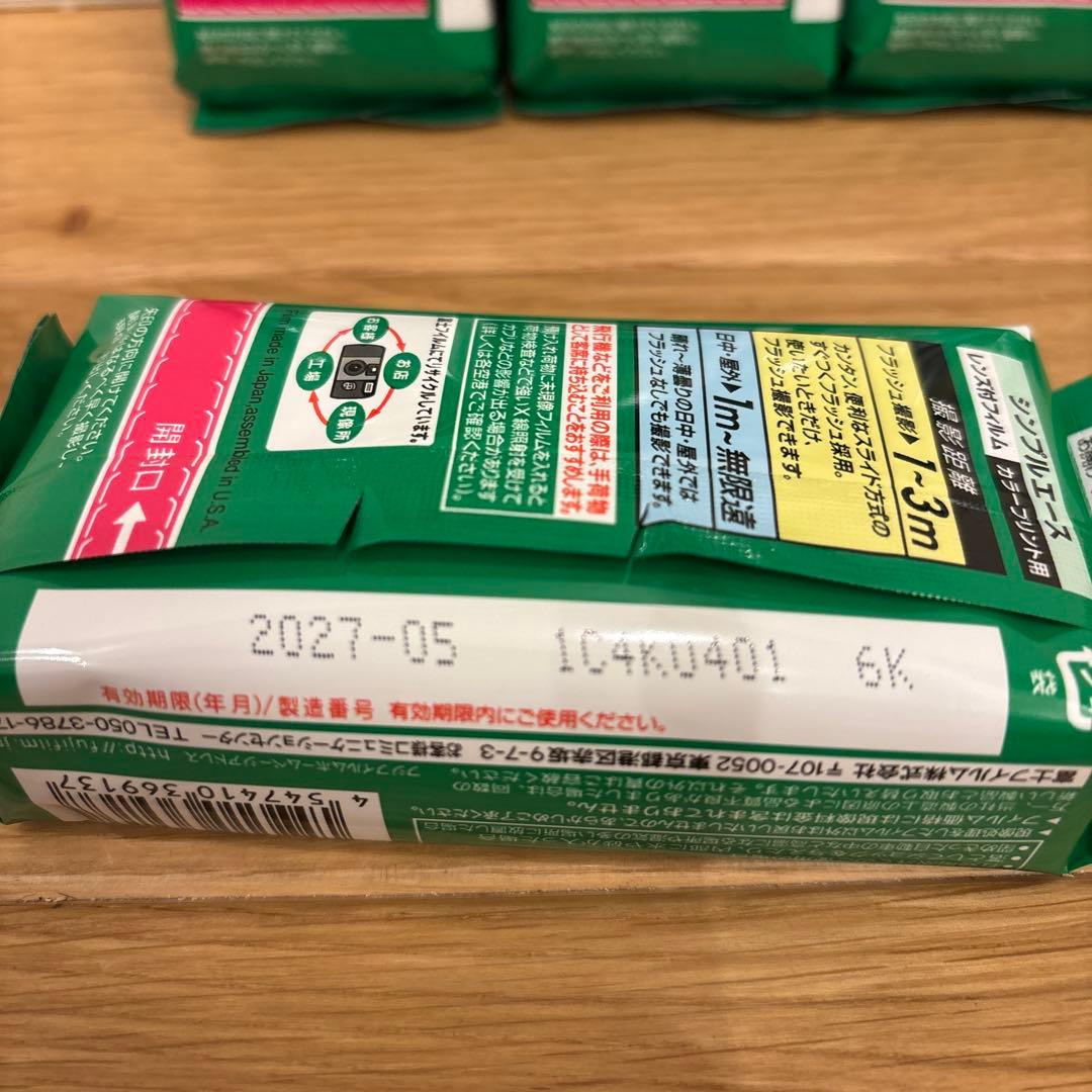 FUJIFILM 写ルンですSIMPLE ACE 27枚撮り 4個セット